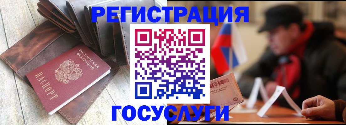 временная регистрация собственник в Краснослободске